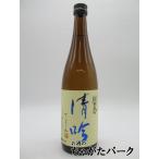 [ ограниченное количество. потрясающая цена!]. sake структура .. . Kiyoshi ..... сакэ гиндзё 25 год 12 месяц производство 720ml