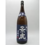 【在庫限りの衝撃価格