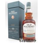 オールドプルトニー 15年 並行品 46度 700ml