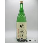 ゑびす酒造 らんびき 貯蔵用 仕次ぎ用 原酒 3年古酒 麦焼酎 40度 1800ml