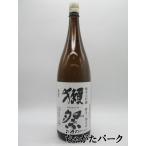 【在庫限りの衝撃価格