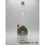 若潮酒造 笑う一日 笑う門には福来�