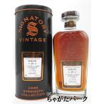 ショッピング御中元 グレンリヴェット 19年 2004 1stフィルオロロソシェリーバット #901369 カスクストレングス （シグナトリー） 62.7度 700ml