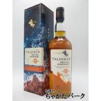 ショッピング御中元 タリスカー 10年 箱付き 並行品 45.8度 750ml ■容量ちょっと多めの北米向け