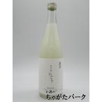 朝日酒造 久保田 純米吟醸 にごり 25年2月製造 720ml