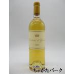 シャトー ディケム 2020 白 750ml