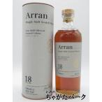 アラン 18年 並行品 46度 700ml