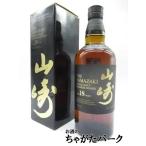 サントリー 山崎 18年 43度 700mlを含む2本セット (グレングラント 29年 1994 バーボンバレル セレブレーション オブ ザ カスク