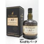 エルドラード (エルドラド) 15年 ガイアナ ラム 正規品 43度 700ml