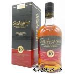 グレンアラヒー 10年 スパニッシュ ヴァージンオーク フィニッシュ 並行品 48度 700ml
