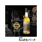 安積蒸留所 YAMAZAKURA 安積 2025 EDITION シングルモルト ジャパニーズウイスキー 50度 700ml