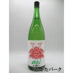 【在庫限りの衝撃価格!】 赤武酒造 AKABU 赤武 純米吟醸 24年10月製造 1800ml