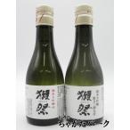 【飲み比べ2本セット】【在庫限りの衝撃価格!】 旭酒造 獺祭 (だっさい) 純米大吟醸 39/45 24年11月製造 180ml×2本セット
