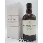 【白ラベル】 ブラックトット マスターブレンダーズリザーブ 2023エディション 箱付き 54.5度 700ml
