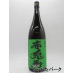 【数量限定品】 濱田酒造 薩州 赤兎馬 (せきとば) 緑 抹茶使用 芋焼酎 25度 1800ml