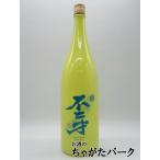 佐多宗二商店 不二才 黒麹仕込み カラーズ 2025 イエローボトル 芋焼酎 25度 1800ml