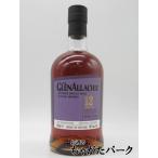 【箱なし】【現行ボトル】 グレンアラヒー 12年 並行品 46度 700ml ■ワールド ウイスキー アワード 2025で「ワールドベスト シングルモ