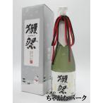 ショッピング獺祭 【在庫限りの衝撃価格！】 旭酒造 獺祭 (だっさい) 純米大吟醸 磨き二割三分 発泡にごり酒 Xmas クリスマス 箱入り 25年12月製造 360m