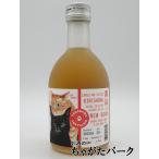 【ミニサイズ】横川蒸留所 シングルモルトウイスキー 霧島 -2.0 ニューボーン 2024 赤猫＆黒猫 50度 300ml  　