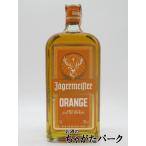 イエーガーマイスター(イエガーマイスター) オレンジ 並行品 33度 1000ml