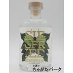 ショッピングアルコール 【アルコール度ゼロの香り高いジン】 ジークフリート ワンダーリーフ ノンアルコール ジン 0度 500ml