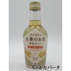 【バラ売り】【ミニサ