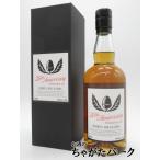 イチローズ モルト&グレーン 20thアニバーサリー エディション 20周年記念ボトル 48度 700ml