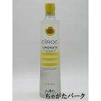 シロック ウォッカ リモナータ (レ