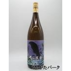 [ ограниченное количество. потрясающая цена!] большой море sake структура кит. чёрный пшеница пшеничная сётю 25 раз 1800ml