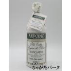 アルドイーノ エクストラヴァージン オリーブオイル ビアンカルド 2025 458g (500ml) ■4年ぶりに日本上陸の幻のオリーブオイル