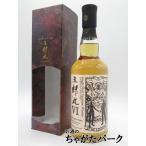 三郎丸蒸留所 三郎丸 VI THE LOVERS ザ ラバーズ 箱付き 48度 700mlを含む2本セット (ファー イースト オブ ピート 7TH