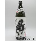  бог приятный sake структура .... небо .(....) бутылка пшеничная сётю 25 раз 900ml