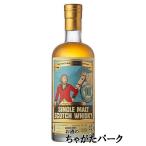 7/16より出荷!グレンエルギン 10年 2014 オロロソシェリーカスク 創業25周年記念ボトル ブティックウイスキー 58.4度 700ml