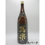 宮泉銘醸寫楽写楽純米吟醸播州山田錦...