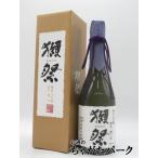 【在庫限りの衝撃価格