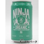 [ продажа по отдельности ] Япония пиво ninja органический NNINJA ORGANIC зеленый boto рубин ru350ml # местного производства иметь машина органический pirusna-