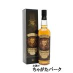 フレイミングハート 25thアニバーサリーエディション 48.9度 700ml (コンパスボックス)