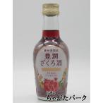 [ Mini размер ]. жизнь sake производство ..... sake 13 раз 200ml