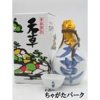  небо . sake структура специальный отбор небо . бутылочка для сакэ небо .. камень керамика бутылка чашка саке имеется с коробкой shochu 35 раз 720ml