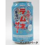 【バラ売り】 ゴードー 昔懐かしい ラムネサワー 3度 350ml