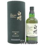 サントリー 白州 18年 