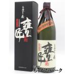 雲海酒造甕匠かめのたくみ黒麹かめ壷...