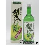 ショッピング梨 北条ワイン とっとり 梨酵母の梨わいん 二十世紀梨 500ml