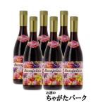 11/20お届け！【6本セッ