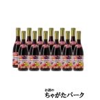 1/9より出荷！【船便】
