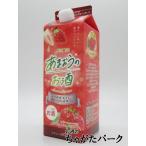 【在庫限りの衝撃価格！】 HINODE あまおうのお酒 スリムパック 900ml (日の出)