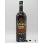 kali волокно nja- вино 12.5 раз 700ml