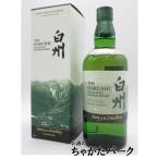 サントリー 白州 スト