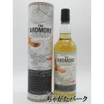 アードモア レガシー 並行品 40度 700ml