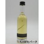 ペンダーリン マディラ フィニッシュ ミニチュア 正規品 46度 50ml （ペンダリン）